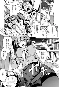 [Tamon Ketsuyuki] Zettai Kimi to Sex Suru kara.