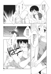 (C68) [Tokuda (Ueda Yuu)] Omiseban Orusuban