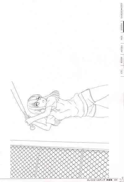 Kanojo * Step artbook