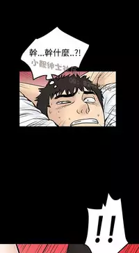 中文韩漫 想象狂热 Ch.0-10 [Chinese]