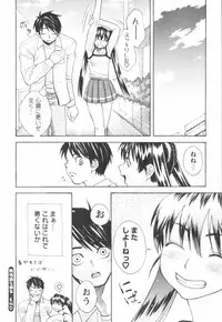 [Mikami Cannon] Hatsujyouki - Mikami Cannon Sakuhin Shuu