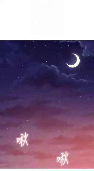 我媽媽的朋友 61-83 CHI manhwaroshixp.wordpress.com/only-manhwas-raw