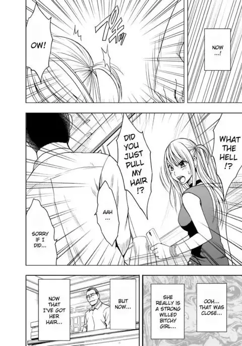 Sensation Linking Magical Onahole