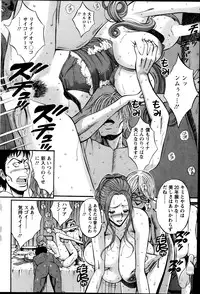 Action Pizazz DX 2013-10