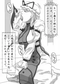 [NAVY (Kisyuu Naoyuki)] Fellatio no Ehon Soushuuhen Vol. 1 (Various) [Digital]