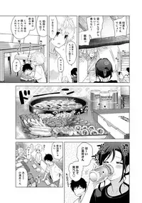 Noraneko Shoujo to no Kurashikata Ch. 1-21