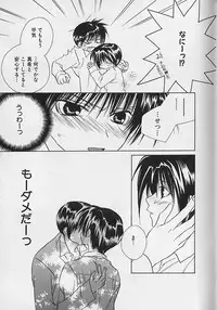 [Sakura Ashika] Anata Dake ga Suki