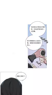 [The Jinshan] Sadistic Beauty | 虐美人 Ch.1-48[Chinese] [17+沒有漢化]