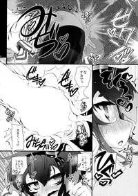 (C89) [Narumiya (Narumiya)] Tokitsu Wanwan (Kantai Collection -KanColle-)