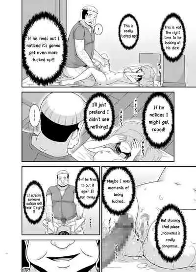 Massage-ten de Seibetsu o Machigaerarete Mesu ni Sareta Vtuber Chuu