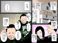 [Ruibosucha] Owabi ni Tsuma o Guchogucho ni Okashi Haramasete Kudasai