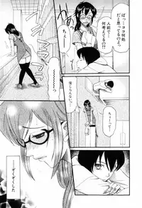 [Saki Urara] Mitsu Matsuri