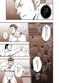 [RYCANTHROPY (Mizuki Gai)] Fool's Mate (Garo: Vanishing Line) [Digital]