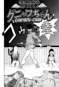 [Karma Tatsurou] Goro Dynamite! Ch. 1-10 [English] {Mistvern}