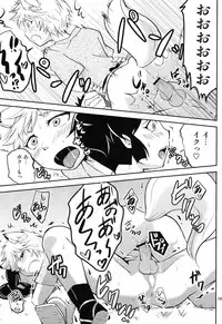 (Shota Scratch 19) [ponkotsu-ki (Waka)] Tomodachi Konkon