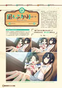 [Lose] Maitetsu Visual Fan Book [Digital]