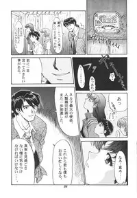 (C51) [Chimatsuriya Honpo (Various)] FSB (Neon Genesis Evangelion)