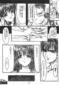 (C50) [Studio NEO BLACK (NEO BLACK)] BLACK'S BIZARRE