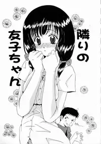 [Mizuno Makoto] Tenshi Yohou