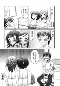 [Palco Nagashima] Tsun Kanojo to Nama Hame