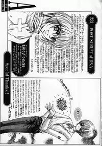 [AYUMU.M] DNA | Dark is the Night for All.