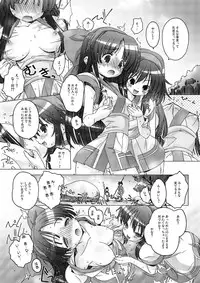 [DiGiEL (Yoshinaga Eikichi)] Mizu Hana (Samurai Spirits) [Digital]