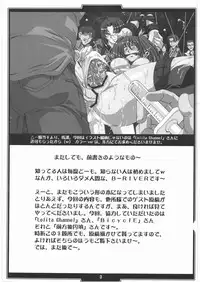 [H.B(B-RIVER)] H.B e.t.c vol.2 (Various)