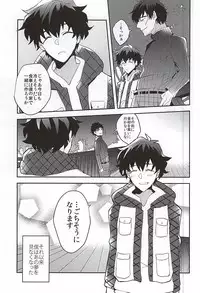 (BLOODYZONEWEST) [P-Dogs (Akimoto)] Melting Sugar Pot (Kekkai Sensen)