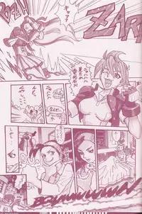 (C70) [Q-Bit (Q-10)] CuteManiac (Various)