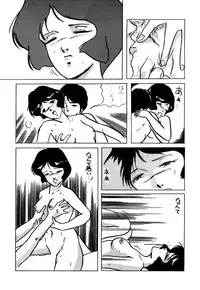 (CR16) [ALPS (Ariyas Honda)] Magical Point (Various)