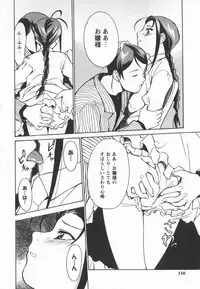 [Asahina Makoto] Houkago Shoujo Shijou