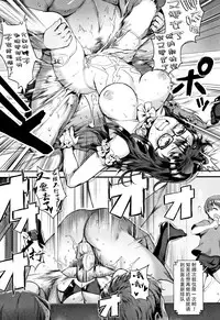 [Jairou] Gakuen Rankou Ch.1-2 [Chinese] [人形个人汉化]