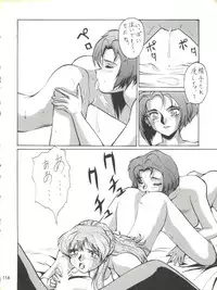 [Tsurikichi Doumei (Umedama Nabu)] Umedamangashuu ver,S (Various)