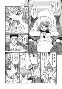 [Kio Seiji] Datsui Shigan