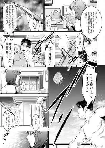 Action Pizazz 2024-09