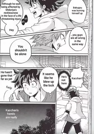 Yoake Mae | Before Dawn