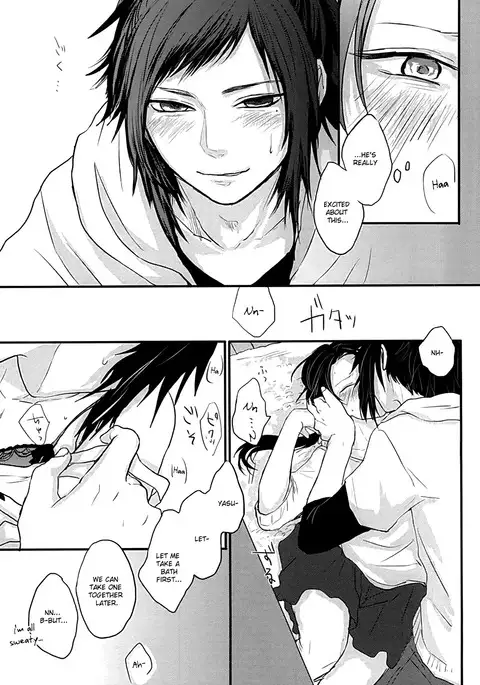 After the strawberry