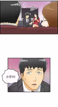 中文韩漫 離婚報告書 第2季 乐透老公 Ch.1-9 [Chinese]