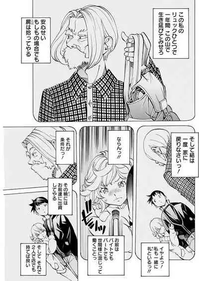 Action Pizazz 2022-02