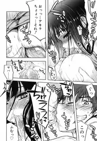 [Arima Zin] Muchipuri [Decensored]