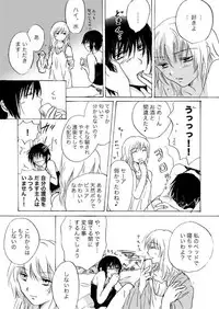 [Mira] Candy Moon (Ongoing) ch1-7