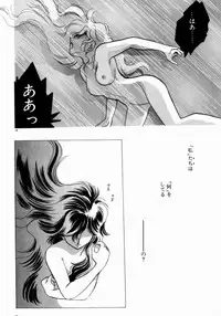 [Nishimura Arimi] Sweet Cute no Daibouken!