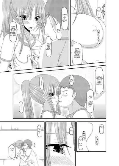 Roshutsu Shoujo Yuugi Kan - Akira Shojo Soushitsu Hen