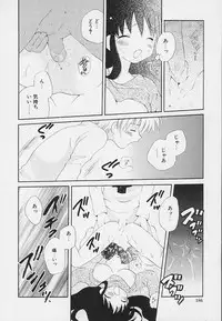 [Hoshiai Hilo] Shishunki no Kodou