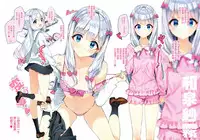 (C92) [Number2 (Takuji)] Eromanga-jima e Tsuretette (Eromanga Sensei) [Chinese] [脸肿汉化组]