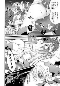 [Binbou Yusuri Express (Mochimako)] Douke no Kishi Lala Wisteria 01 ~ 06 [Digitial] (Ongoing)