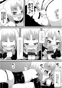 Monthly QooPA 2015-01 [Digital]