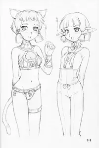 [Jack o Lantern] Kimitoita Memory (Final Fantasy 11)