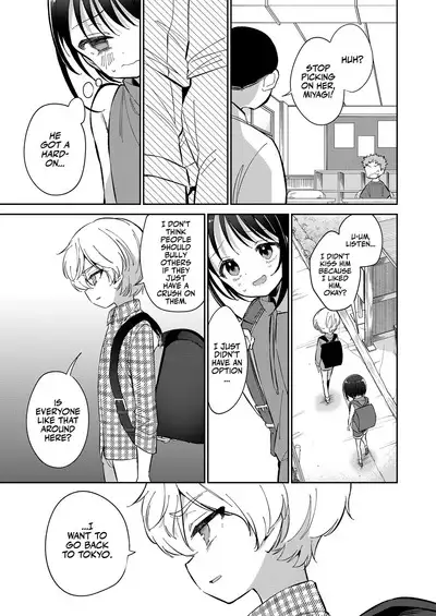 Watashi ga Iki o Shiteru Basho | The Place I Call Home!