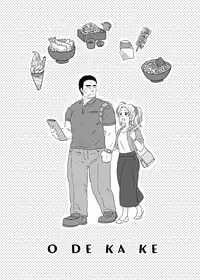 [Boku (Various)] Meoto Keiri Omnibus [Digital]